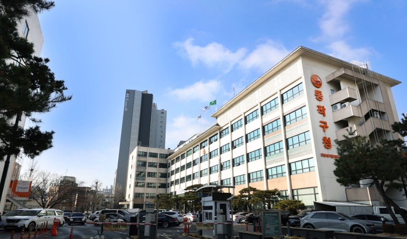 명지전문대학, 동작구 대학연계 평생교육 사업 선정